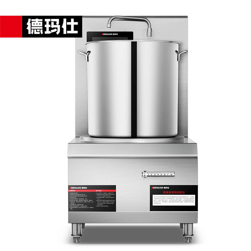 德玛仕（DEMASHI） HW-TL12C-02高背矮汤炉高背煮面煲熬粥矮汤大锅炉灶（单头304材质12kw）