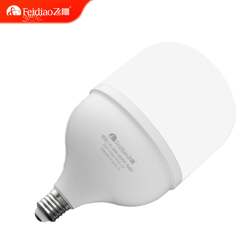 飞雕 LED灯泡柱泡节能灯 E27大螺口家用商用功率光源超亮白光球泡 25W白光E27大螺口