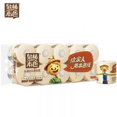 泉林本色   有芯卷纸 3层160克*10卷卫生卷筒纸（易溶不堵不漂白环保本色纸）