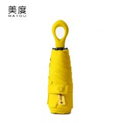 美度（MAYDU） M5203防晒防紫外线女晴雨两用遮阳伞黑胶伞纯色胶囊系列五折六骨伞蜜柚黄