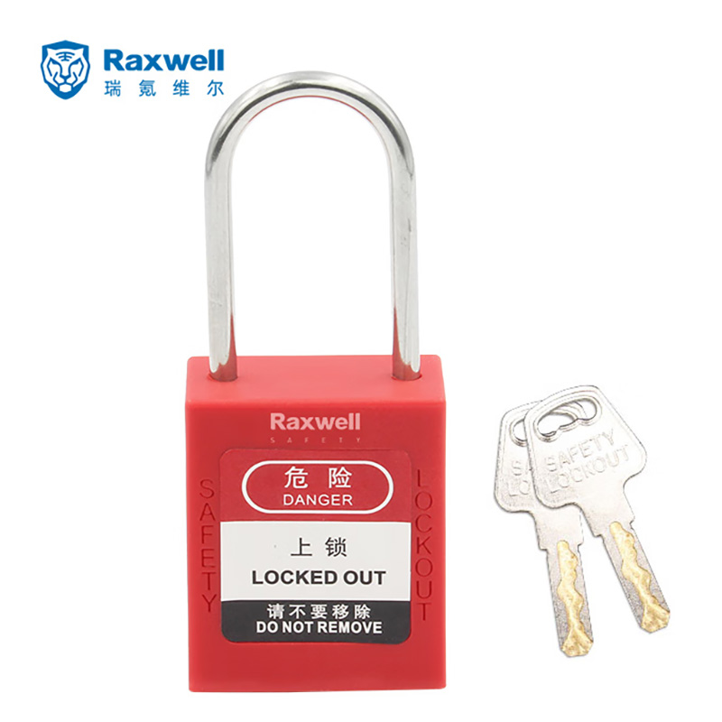 Raxwell 44mm不锈钢梁挂锁锁具 安全锁具 直径4mm RSSL0023 个