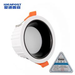 爱迪普森（IDEAPOST）LHGD-QRS-F07 led筒灯天花灯嵌入式防眩筒灯 2.5寸7W开孔75mm暖白4000Kl