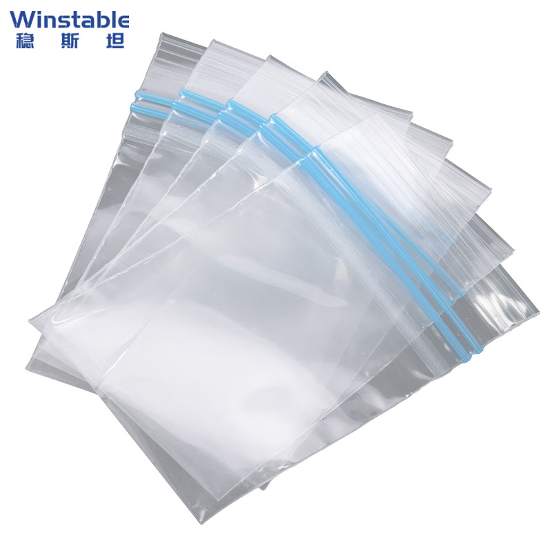 稳斯坦(Winstable) W5874 (50个)透明双骨自封袋密封袋 分装包装袋塑封口袋子 14x20cm