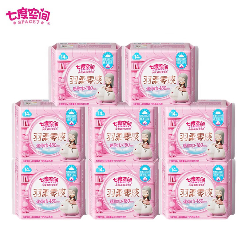 七度空间  卫生巾少女极薄羽柔零感纯棉棉柔表层迷你巾180mm 112片