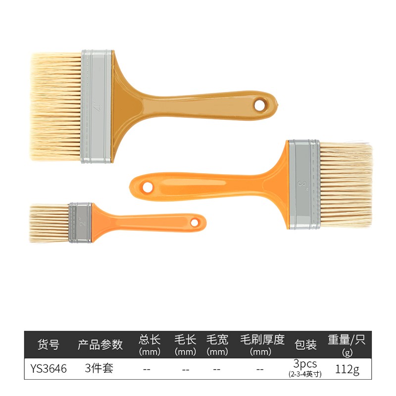 卡夫威尔 植毛刷3件套2"-3"-4"EM3646