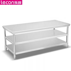 乐创（lecon） LC-J-ST1550商用三层工作台 锈钢工作台操作台 1500*500*800mm