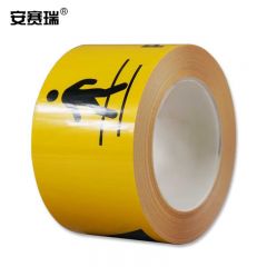 安赛瑞（SAFEWARE） 标识胶带（人行通道）通道标线胶带 标示胶带 标志胶带 75mm×22m 11990