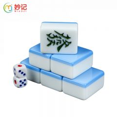 妙记 麻将牌家用手搓仿玉石麻将牌大号手打麻将144张蓝色42号MJ8230