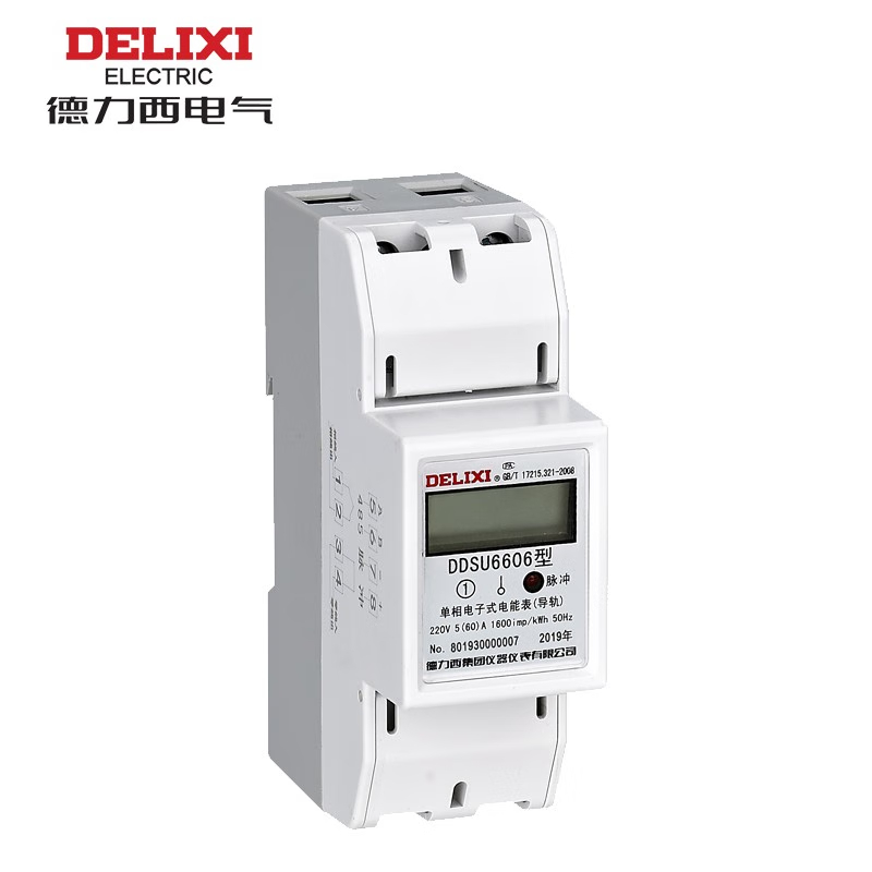 德力西电气 单相电子式电能表 DDSU6606ctr 220V 1级5(60)A液晶导轨 2P DDSU6606M160M122P
