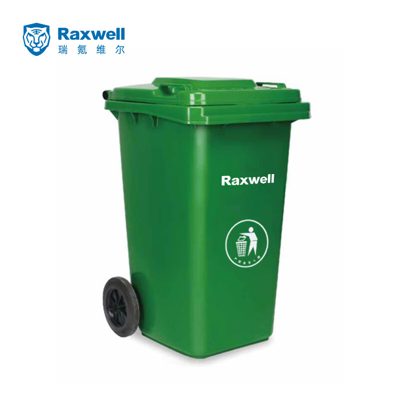 Raxwell RJRA1004 两轮移动塑料垃圾桶户外垃圾桶 100L 草绿色 HDPE材质（不可挂车）