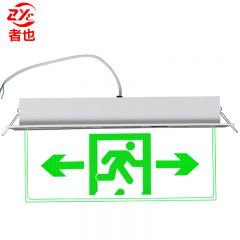 者也 新国标消防应急灯  透明led消防指示灯  嵌入式 【双向出口】/个