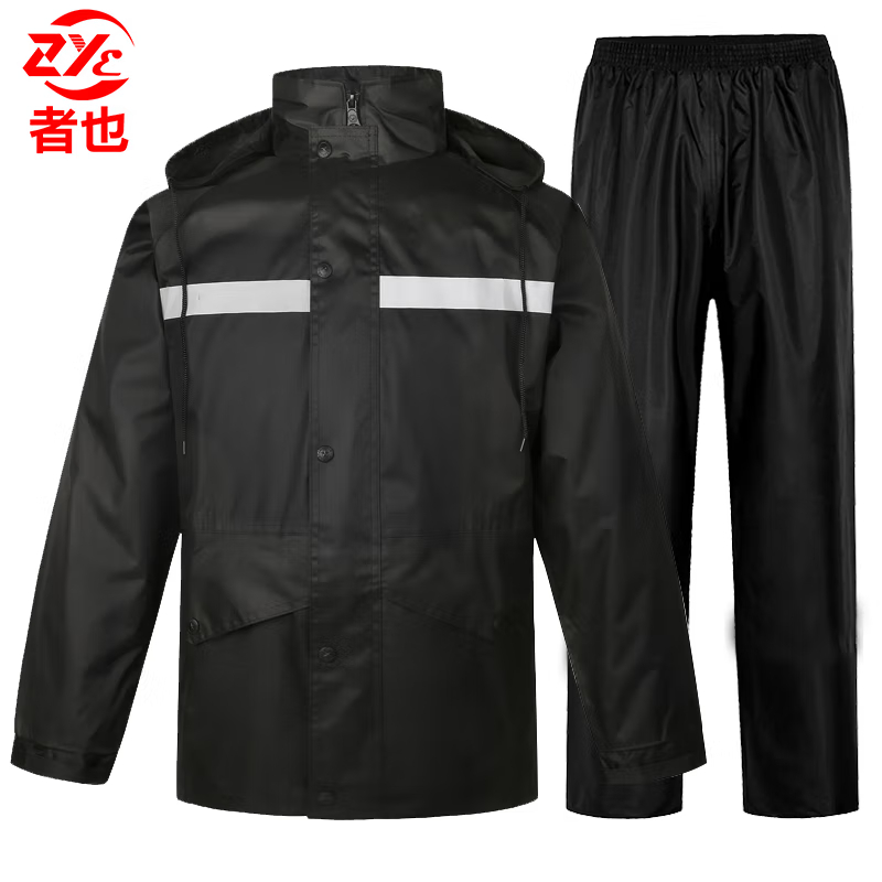 者也（ZYE） 雨衣雨裤套装M码 黑色定制logo双层加厚成人分体雨衣骑行雨披 1套