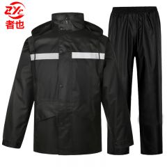 者也（ZYE） 雨衣雨裤套装M码 黑色定制logo双层加厚成人分体雨衣骑行雨披 1套