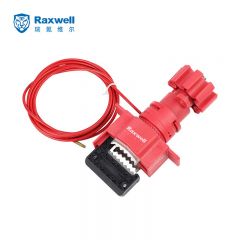 Raxwell 万用阀门锁 隔离阀门锁具带缆绳 RSSL0052 个