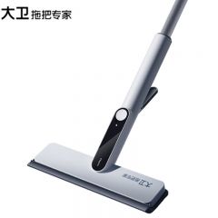 大卫 S10家用长手柄擦窗器边喷边擦一刮即净
