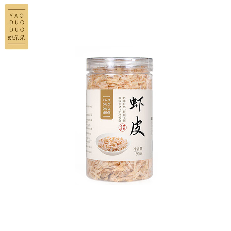 姚朵朵 虾皮90g 小虾米 海米干海产虾仁干海鲜煲汤调味食材