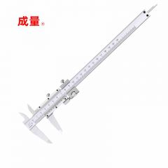 成量 高精度测厚仪游标卡尺 千分尺 碳钢游标卡尺（三用）200*0.02mm