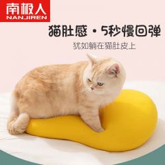 南极人（Nanjiren） NHJZ54-猫肚皮枕记忆棉慢回弹枕 55*35*8cm黄色