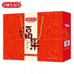 姚生记 炒货核桃混合干果零食大礼包 节日福利送礼品 优选·1.226kg福果礼盒/内含7罐