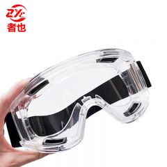 者也 全密封护目镜防护眼镜防尘眼镜可带近视镜 透明防雾骑行眼镜