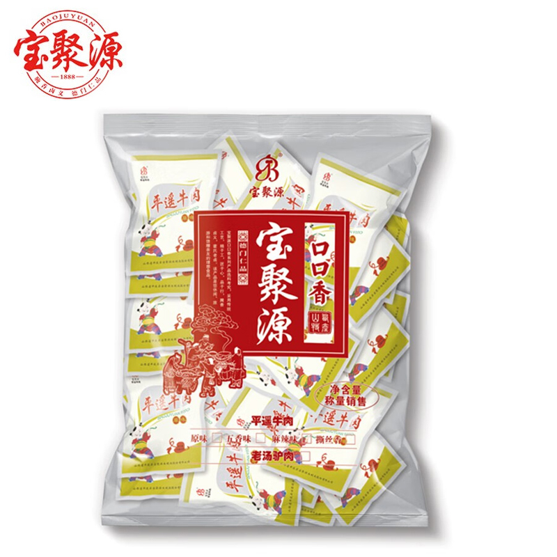 宝聚源 平遥牛肉口口香（原味）500g