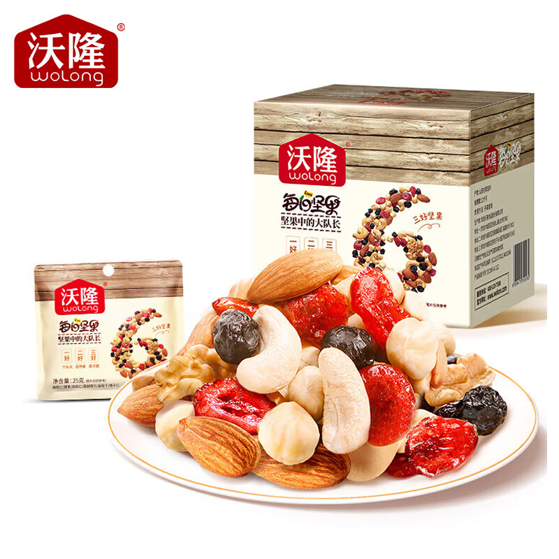 沃隆 175g每日坚果A成人款（盒装）坚果炒货孕妇零食核桃仁腰果混合干果小包装