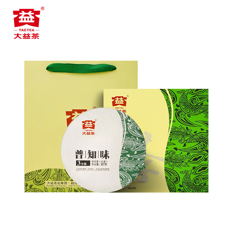 大益（TAETEA） 普洱茶生茶 普知味三年陈礼品礼盒 357g/饼