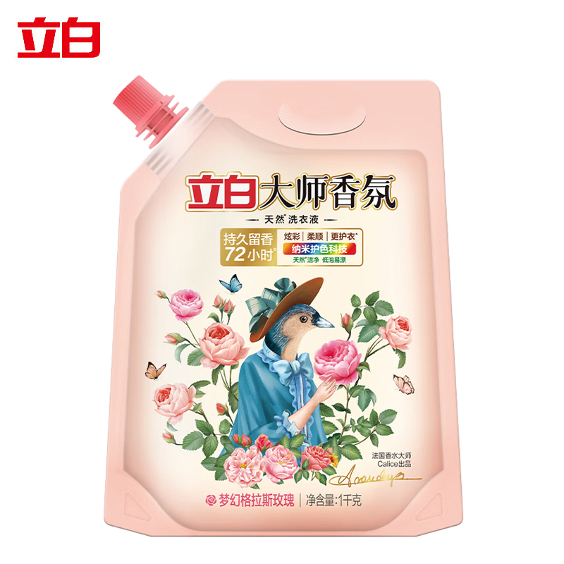 立白（Liby） 天然留香护色护衣酵素洁净柔顺补充装 大师香氛液1000g（袋装）