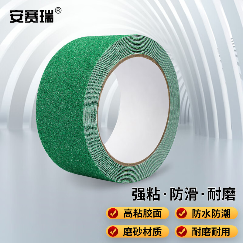 安赛瑞（SAFEWARE） 磨砂防滑胶带 PVC防滑条楼梯地贴 耐磨台阶自粘贴条 50mmx5m 绿色