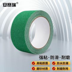 安赛瑞（SAFEWARE） 磨砂防滑胶带 PVC防滑条楼梯地贴 耐磨台阶自粘贴条 50mmx5m 绿色