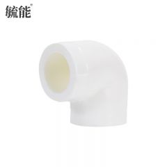 毓能 PPR弯头 DN20 包