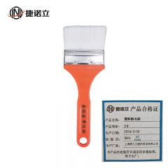 捷诺立 漆用毛刷 3寸塑料柄水性漆用专用刷 10个装