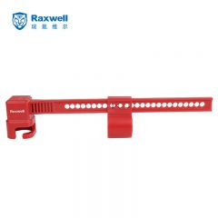 Raxwell 可调节食品蝶阀锁锁具 安全器具 RSSL0047 个