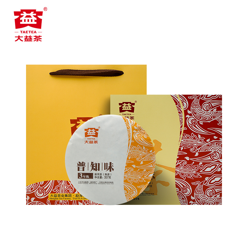 大益（TAETEA） 普洱茶熟茶 普知味三年陈礼品礼盒  357g/饼