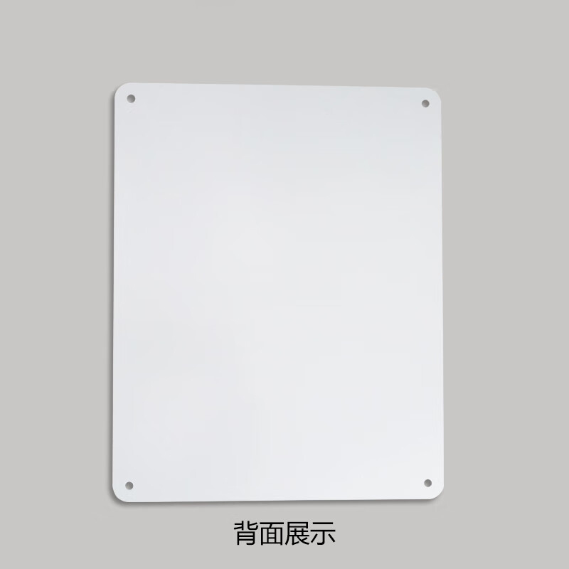 安赛瑞 铝制安全标识牌（必须佩戴遮光护目镜）250×315mm 安全标牌 35203