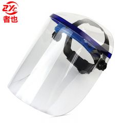 者也 头戴式透明面屏防溅油防飞溅面罩全面屏防飞沫