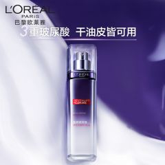 欧莱雅（LOREAL）复颜玻尿酸玻色因乳液110ml补水保湿淡纹提亮