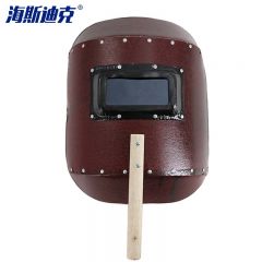 海斯迪克  钢手持电焊面罩 防水防护焊工面罩（2个起订） HKW-10