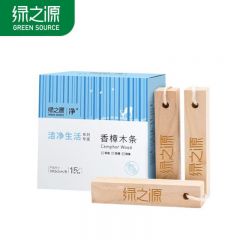 绿之源  香樟木条15条装自然樟木衣柜除味鞋柜防虫防蛀Z-0449