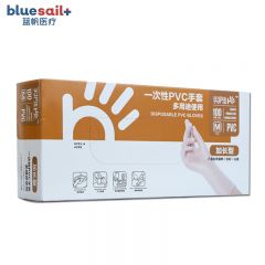 蓝帆医疗（blue sail+）一次性手套PVC手套100/盒小号S码 加长洗碗食品餐饮厨房家务清洁透明色