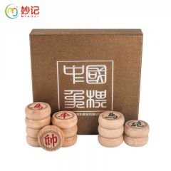 妙记 中国象棋实木象棋榉木雕花50号象棋礼盒8005