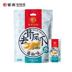 紫燕百味鸡 无骨泡椒凤爪零食独立包装 柠檬凤爪藤椒味105g
