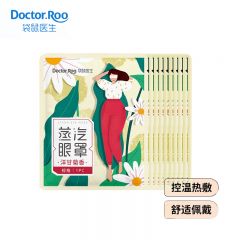 袋鼠医生（Doctor.Roo）蒸汽眼罩洋甘菊10包/袋控温热敷芳疗舒缓可感蒸汽