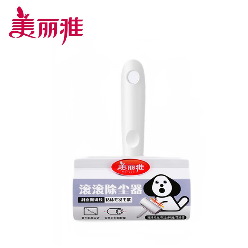 美丽雅（MARYYA）滚筒可撕式粘毛神器衣服贴尘纸毛刷滚毛宠物除毛神器 10cm【共60撕】