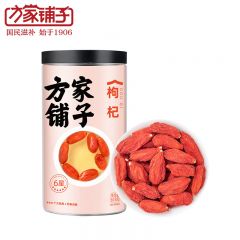 方家铺子 中华老字号枸杞618g特级红枸杞宁夏正宗苟杞子泡水送长辈父母