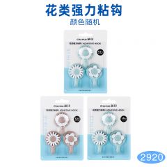 茶花强力粘胶挂钩家用勾粘贴可爱墙壁粘钩墙上壁挂承重迷你的钩子 2920花类粘钩 两盒