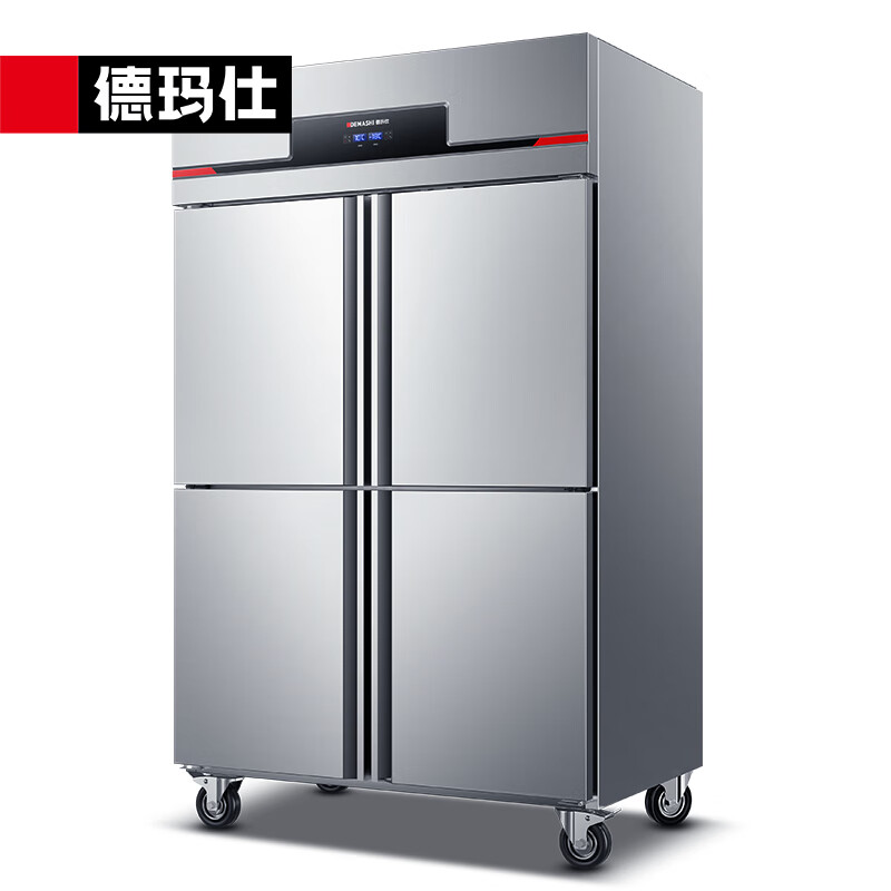 德玛仕（DEMASHI） 风冷冰箱商用四门冰箱保鲜柜冷藏冷冻双温立式厨房冰柜四开门冰箱商用 BG-900F-4DP（四门插盘冰柜）