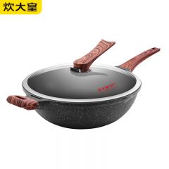 炊大皇（COOKER KING） B50182炒锅平底不粘锅易洁炒菜锅煎锅34cm电磁炉通用 钻石三代