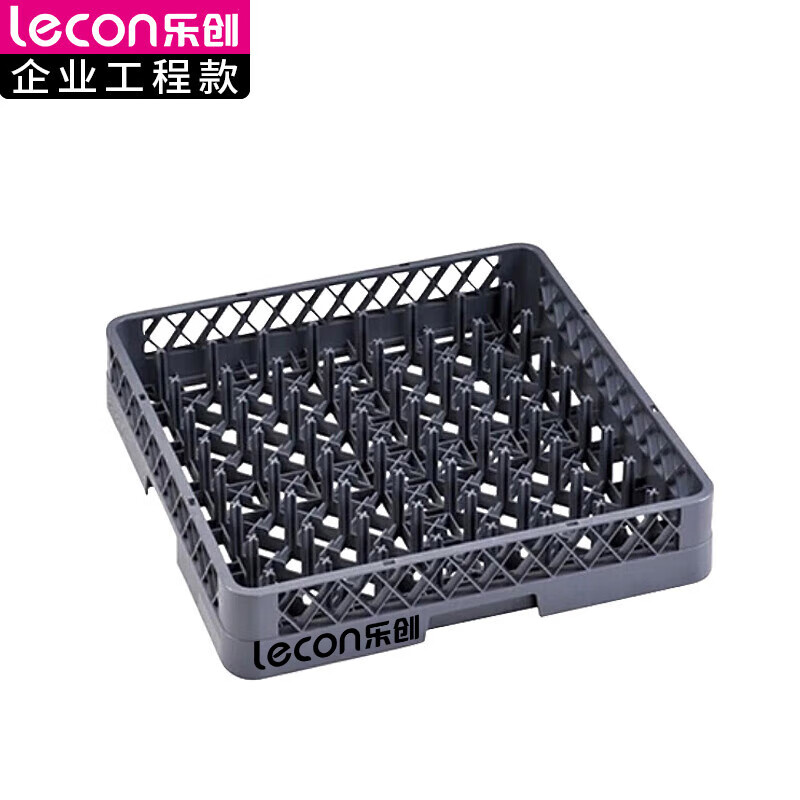 乐创（lecon） 商用洗碗机配件64刺杯筐好用耐用灰色LC-J-APBK01