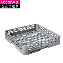 乐创（lecon） 商用洗碗机配件灰色碗筐好用耐用 LC-J-APWK01